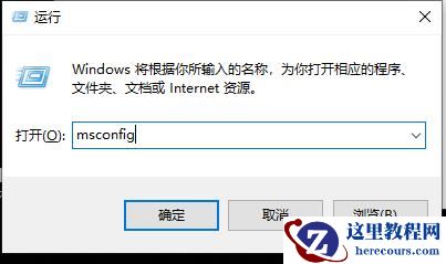 win10邮件无法添加账户怎么办？win10邮件添加账户失败怎么办？
