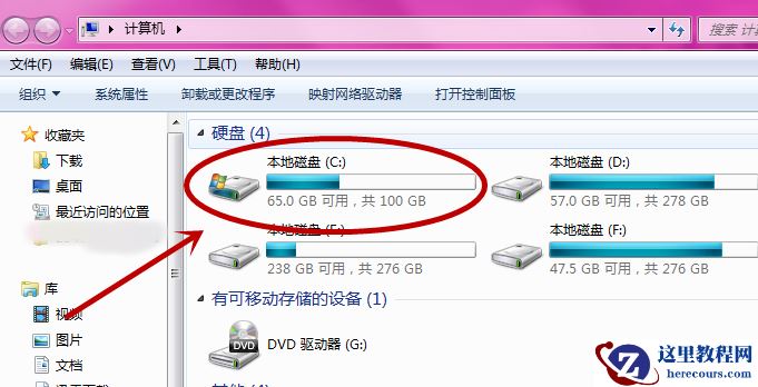 教你怎么取消win10自动弹出搜狐微门户的方法