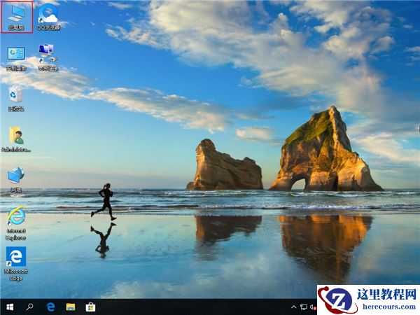 win10系统怎么删除微软商店下载记录?