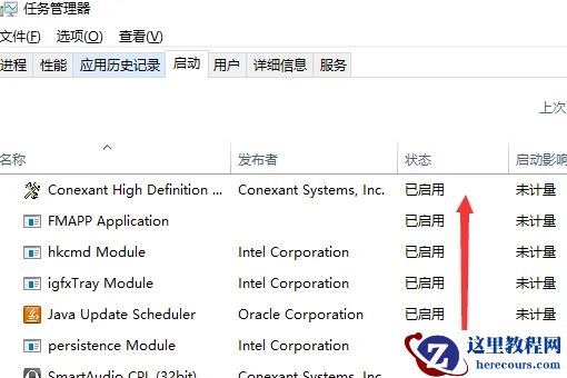 xbox怎么关闭开机自启动？win10禁止xbox卡机自启的方法