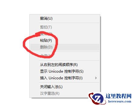 win10系统如何制作一键清理垃圾功能？win10桌面添加一键清理垃圾bat的方法