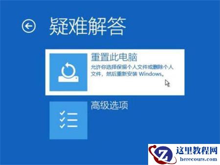 win10系统出现笑脸蓝屏怎么解决?win10系统蓝屏解决教学