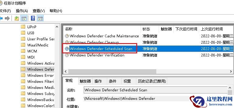 win10系统怎么开启自动扫描病毒？win10自动扫描病毒开启教学