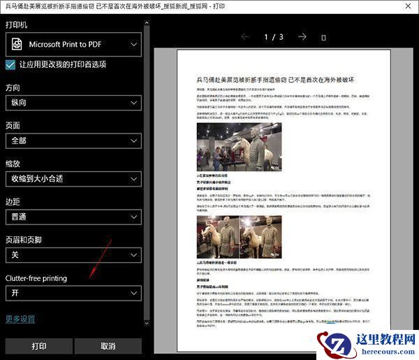 Win10 1803更新了什么？史上最全的1803更新内容汇总