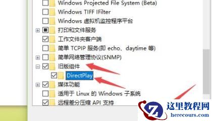 win10电脑玩游戏不能全屏的快速解决方法
