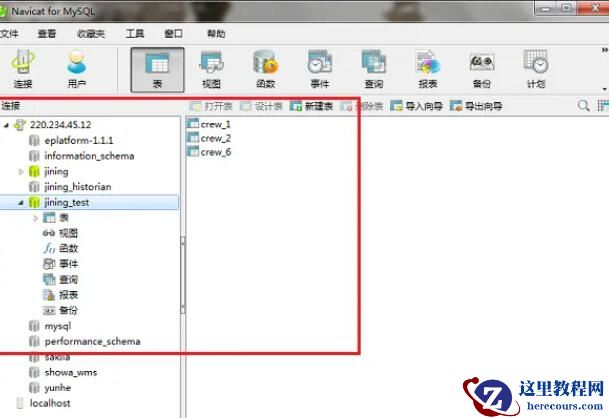 mysql连接不上数据库10038怎么办?mysql连接数据库错误10038解决方法