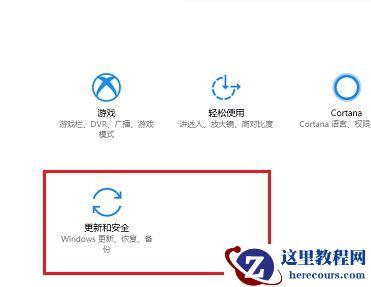 win10系统如何进入安全模式修复系统文件？