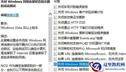 ipv6无网络访问权限怎么办?ipv6无网络访问权限解决方法