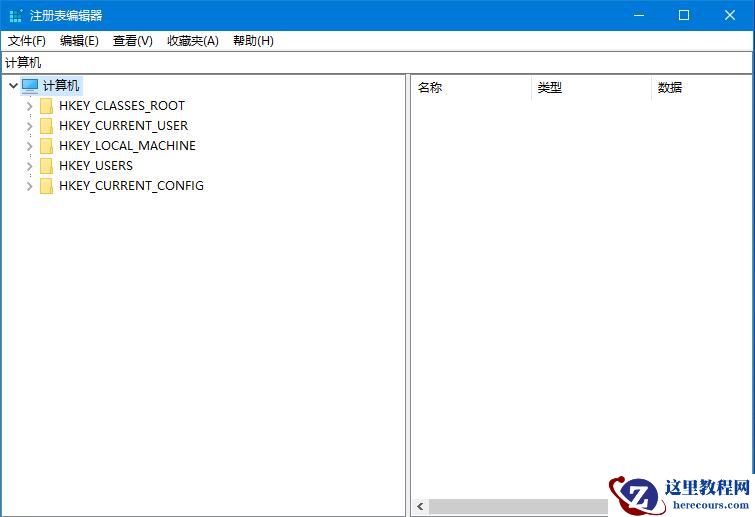 win10注册表文件丢失或损坏因此无法加载怎么修复?