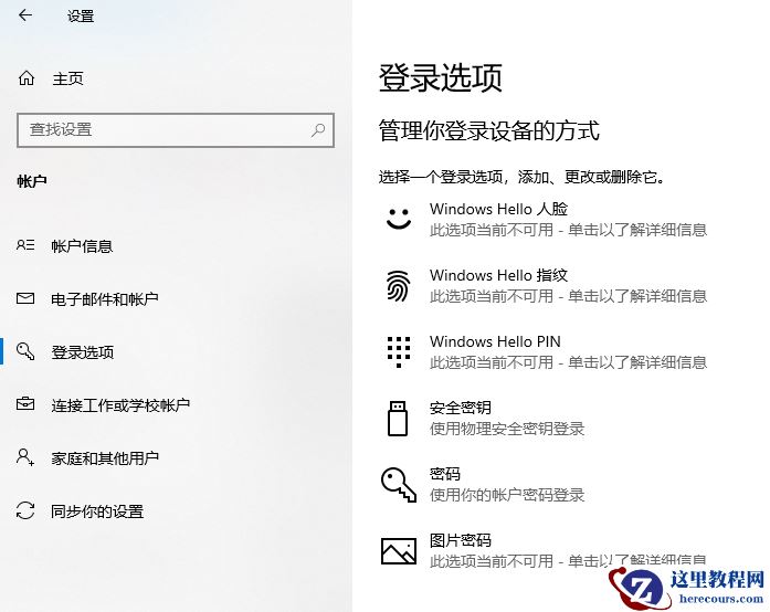 win10 1903更新了什么功能?win10 1903更新功能简介