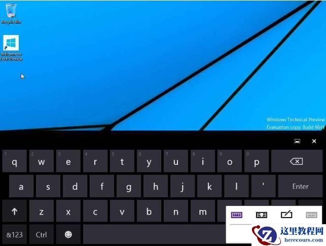 win10虚拟键盘怎么打开