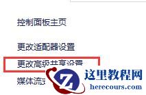 共享打印机0x00000bcb错误怎么办?0*00000bcb无法连接打印机解决方法