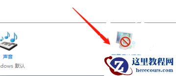 win10屏保不能关闭怎么办？win10屏保无法取消解决方法