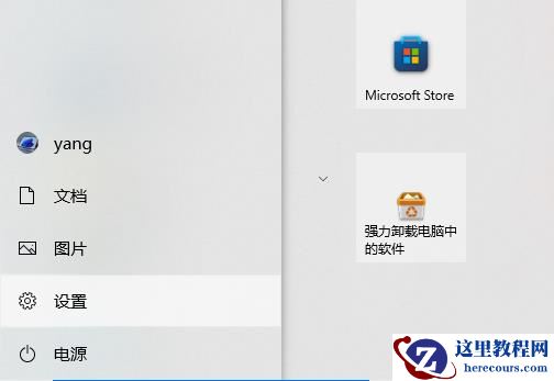 Win10系统安装日期如何查看?系统安装日期查看方法步骤