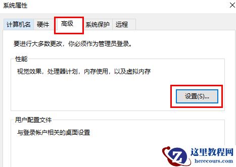 win10电脑怎么提升运行速度?win10运行速度提升教程