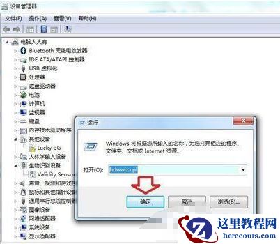 win10电脑开机提示atikmpag.sys不兼容导致蓝屏怎么办?