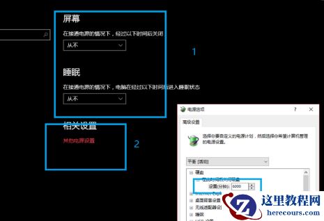 win10突然黑屏假死怎么办?win10突然黑屏假死解决教程