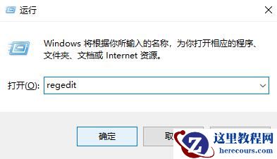 win10系统怎么隐藏管理员账户？win10 隐藏管理员账户的方法