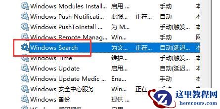 win10文件夹搜索功能失效怎么解决？