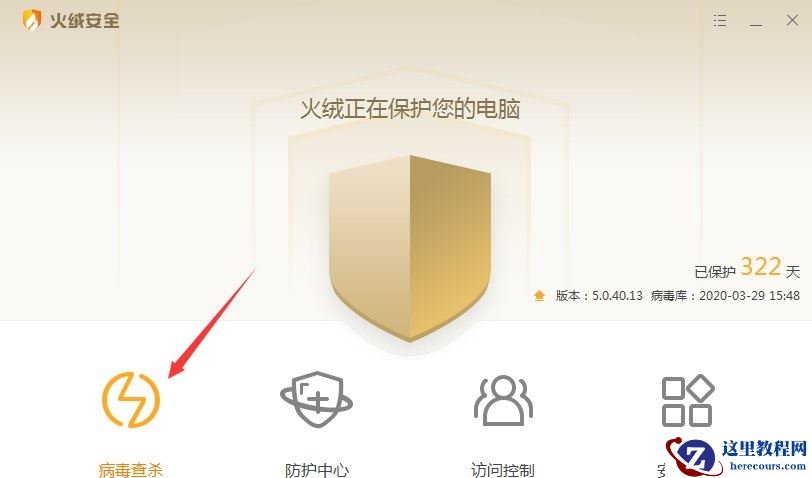 edge总是无缘无故自动关闭怎么办？Win10的edge老是自动关闭解决方法
