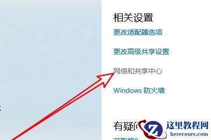 Win10远程桌面连接出现了内部错误怎么解决?
