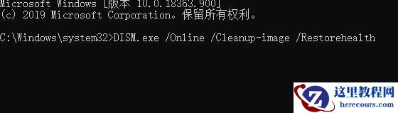 Win10系统怎么修复受损文件？Win10系统修复受损文件教程