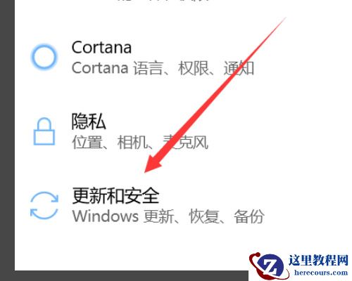Win10调制解调器错误连不上网怎么解决？