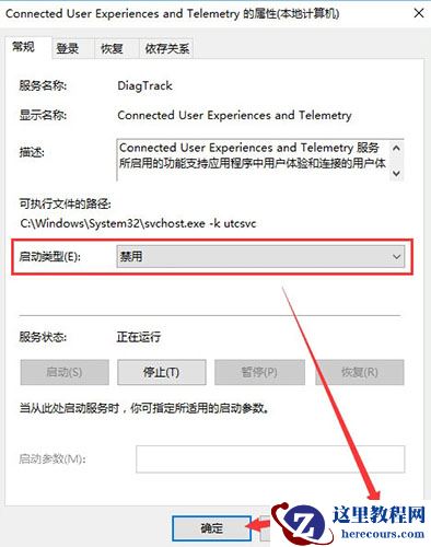 Win10系统服务主机占用cpu高怎么办?Win10服务主机进程占用大量内存