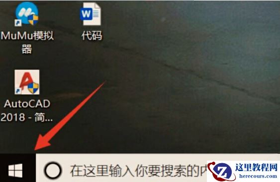 Win10联想电脑开机一直显示lenovo进不了系统怎么办？