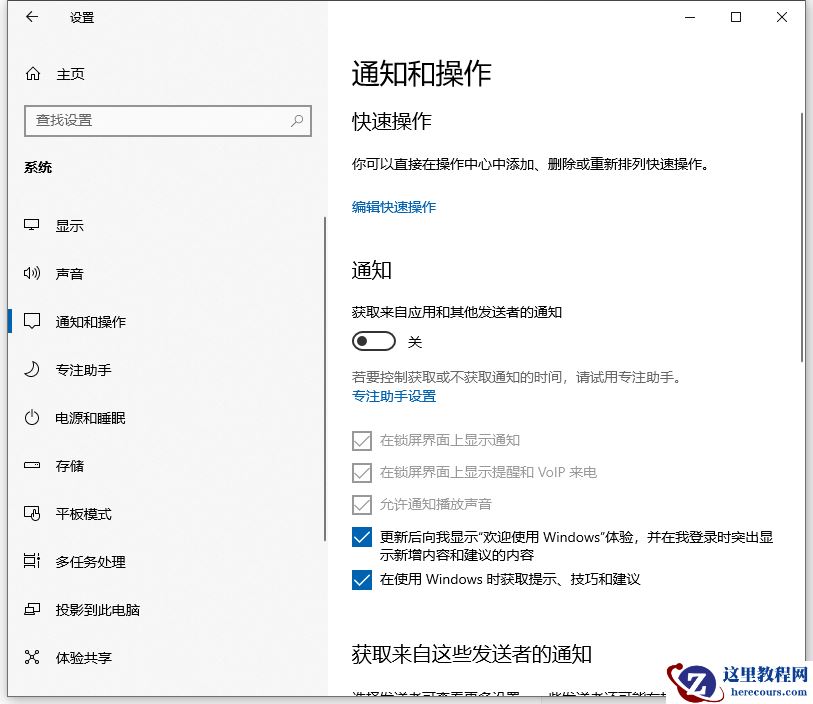 Win10电脑卡顿怎么办？教你快速解决电脑卡顿问题