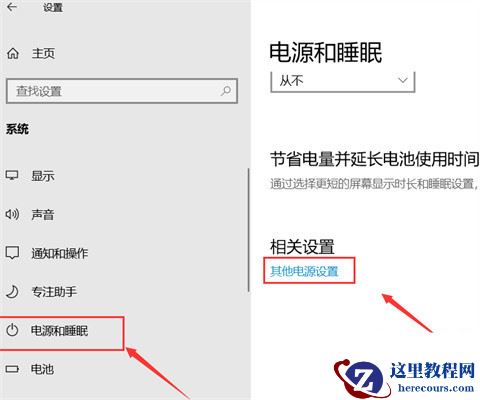 华硕电脑休眠后怎么唤醒？华硕电脑休眠后无法唤醒黑屏怎么办？
