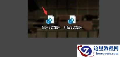 win10玩红警2黑屏有声音怎么办？win10系统玩红警2有声音没图像怎么办