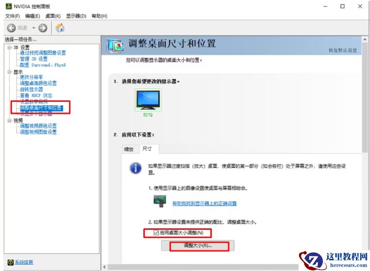 win10任务栏时间显示不全怎么解决？win10任务栏时间显示不全的解决