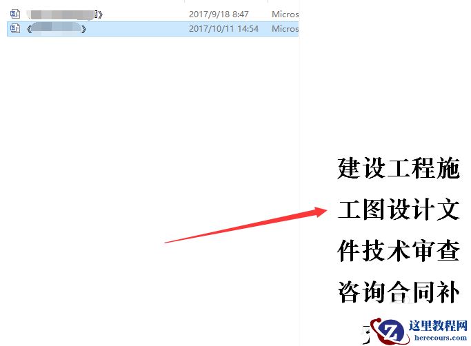 win10我的电脑选择要预览的文件怎么关掉？win10关闭文件夹预览方法