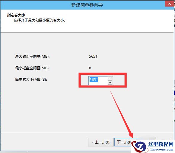 Win10系统如何进行磁盘分区？Win10系统磁盘分区方法