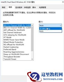 win10下载速度特别慢?win10下载速度慢解决教程