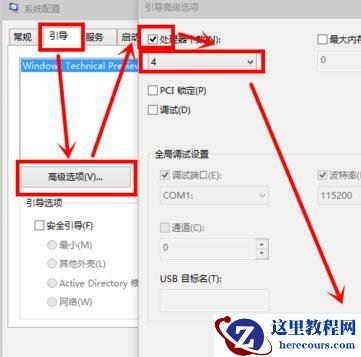 两种方法提升win10开机速度_win10开机速度优化教程