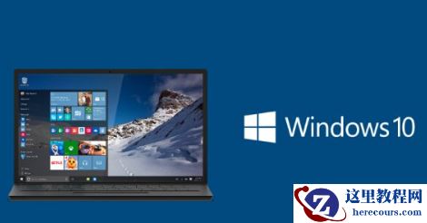 Win10专业版快捷键如何使用？Win10专业版快捷键使用方法