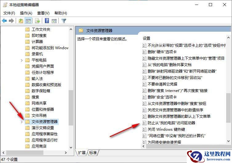 win10重新系统受限怎么办?win10重新系统受限解决教程
