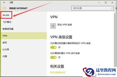 win10找不到无线WiFi网络怎么办?win10没有无线WiFi网络解决方法