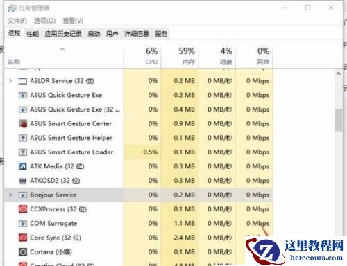 Win10远程过程调用失败怎么办？Win10电脑远程过程调用失败解决方法