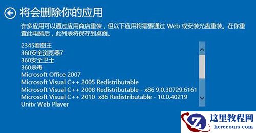 Win10系统文件受损怎么办?Win10系统文件损坏无法开机解决方法