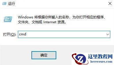 电脑提示依赖服务或组无法启动什么原因？分享两种解决办法