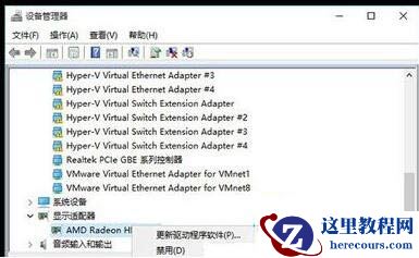 Win10老是蓝屏自动重启怎么办？Win10老是蓝屏自动重启解决方法