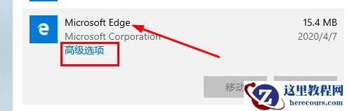 Win10邮箱发不出邮件怎么办？Win10邮箱发不出邮件的解决方法