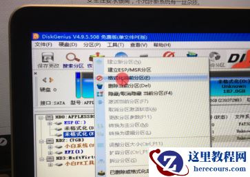 苹果电脑如何安装Win10双系统？苹果电脑安装Win10双系统教程