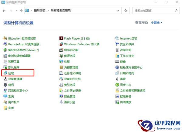 win10打开D盘提示没有读写权限怎么办?win10无法打开D盘解决方法