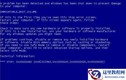 win10系统出现蓝屏是什么原因?win10系统提示0x000000ed的蓝屏问题解决方法
