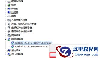 电脑宽带连接651错误的解决方法？电脑宽带连接651错误教程