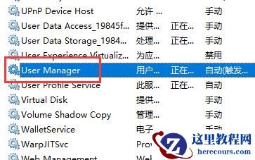 win10搜索栏不能使用怎么办？win10搜索栏没有反应解决方法